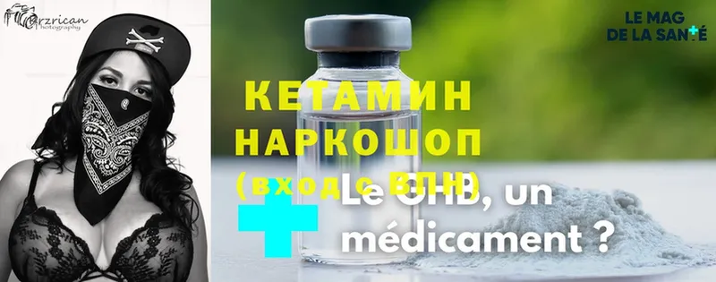 купить наркотики сайты  Грозный  КЕТАМИН ketamine 