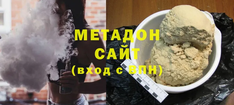 цена   Грозный  МЕТАДОН мёд 